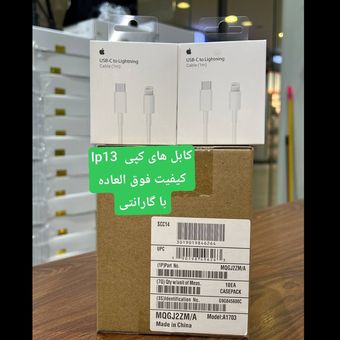 کابل تبدیل type-c به لایتنینگ های کپی ا متری - گارانتی دار