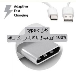 کابل تبدیل USB به type-c اوریجینال سامسونگ - گارانتی دار