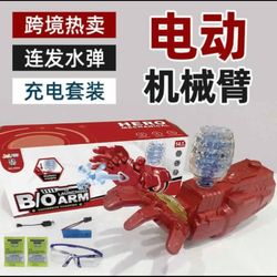 دستکش آیرون من شارژی