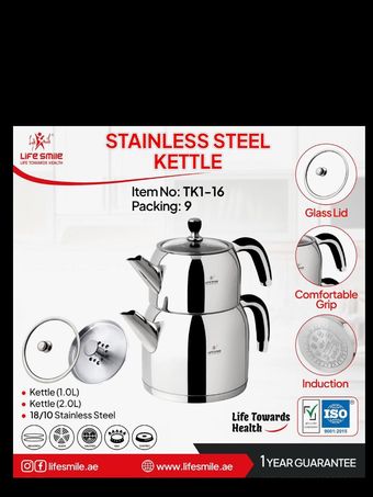 کتری و قوری لایف اسمایل مدل TK1 6