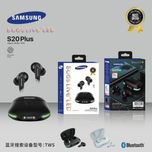 ایرپاد بی سیم سامسونگ S20 Plus