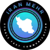 ایران مهر