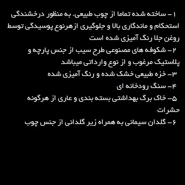 درختچه نیمه مصنوعی شکوفه سیب طرح بونسای 4-1