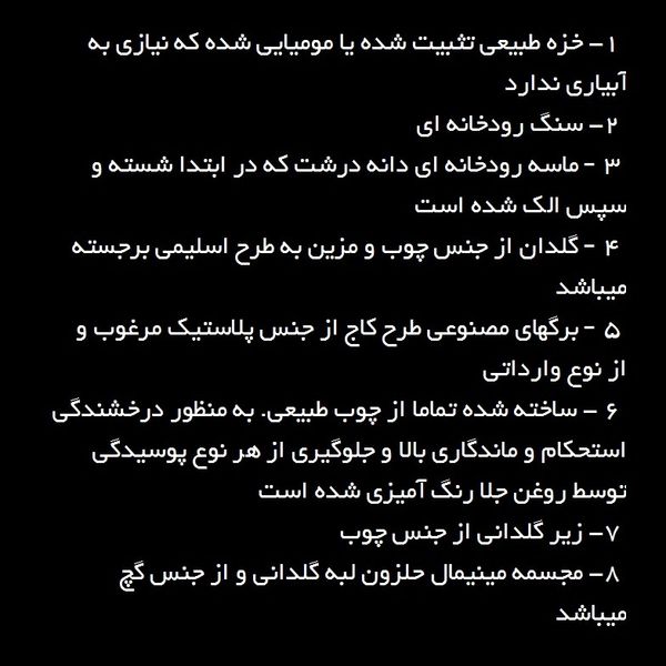 درختچه نیمه مصنوعی کاج طرح بونسای3-2