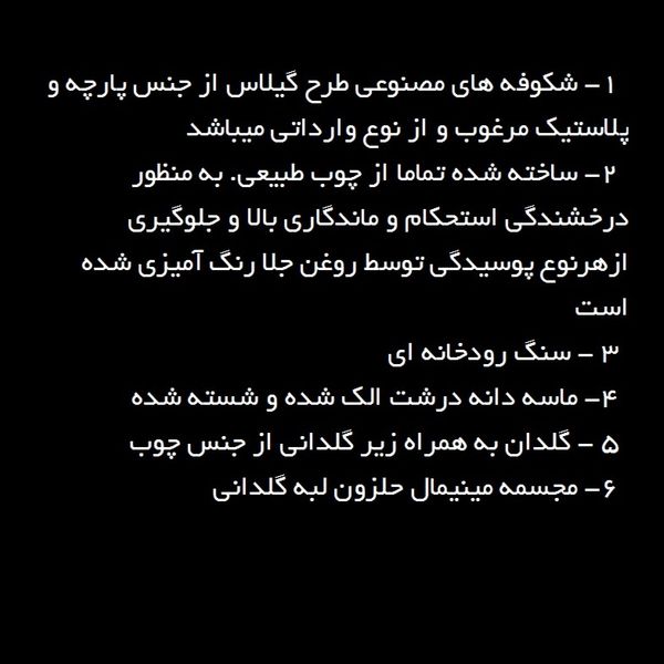 درختچه نیمه مصنوعی شکوفه گیلاس طرح بونسای 2-1