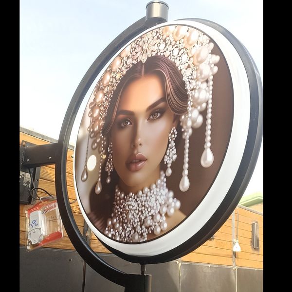 تابلو لایت باکس گردان قطر60