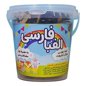 اسباب بازی آموزشی مدل الفبای سطلی فارسی 300 تکه طرح چوبی آهنربایی برند یار مهربان