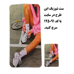 حوله باشگاهی کد 10203300 دوتکه