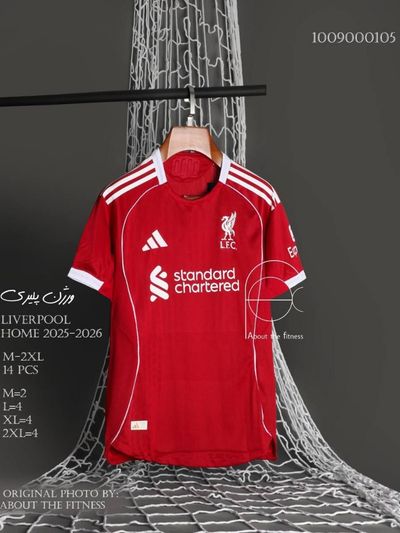 کیت اول لیورپول 2025/26 پلیری مشابه اورجینال
