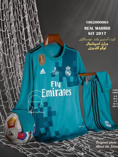 کیت سوم رئال مادرید 2018 آستین بلند با شورت