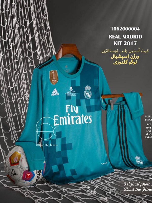 کیت سوم رئال مادرید 2018 آستین بلند با شورت