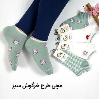 مچی خرگوش سبز