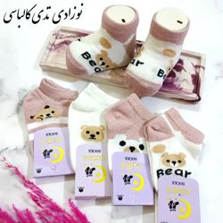 نوزادی تدی کالباسی