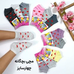 مچی بچگانه قلبی