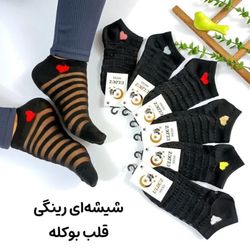 شیشه ای رینگی قلب بوکله