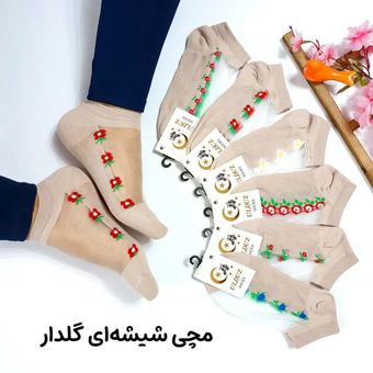 مچی شیشه ای کرم