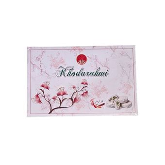 گز آردی 10 درصد سعادت خدارحمی