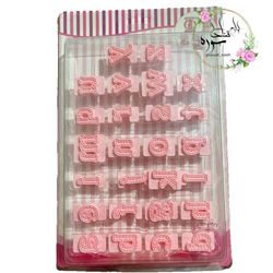 پانچ حروف لاتین سایز متوسط