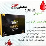 مصفی خون دکتر بیز 120 عدد