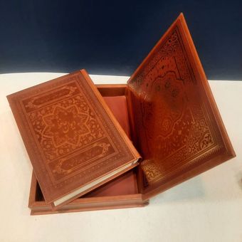 کتاب حافظ نفیس صندوقی