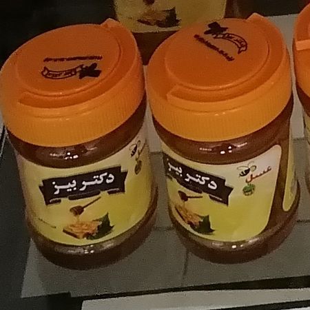 عسل بیز ساکارز زیر 5 درصد 500 گرم