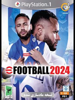 بازی فوتبال 2024پلی استیشن 1