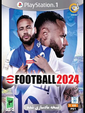 بازی فوتبال 2024پلی استیشن 1