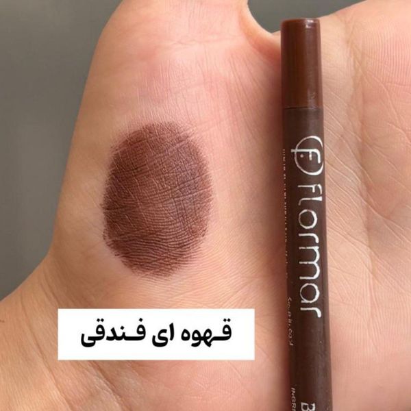 مداد چشم قهوه ای فلورمار