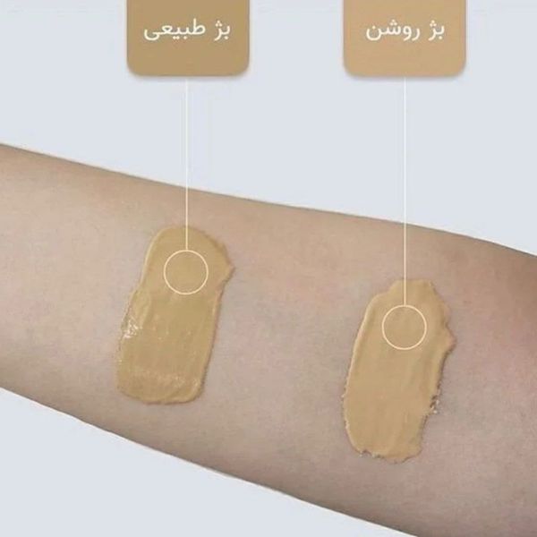 کرم ضد آفتاب رنگی پیکسل