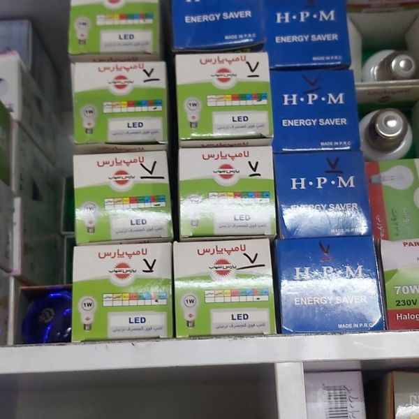 لامپ 10 وات مدل 7 رنگ پایهLED