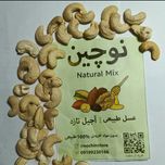 بادام هندی خام