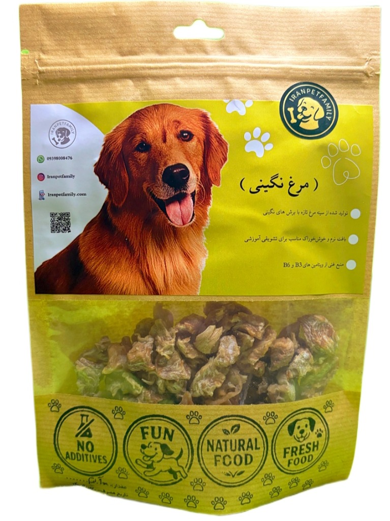 مرغ نگینی