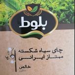 چای بلوط شکسته 350 گرم