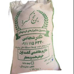 برنج ایرانی طارم هاشمی کشت اول کسرا (سوپر الک) - 10 کیلوگرم