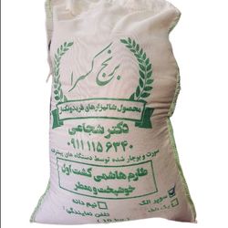 برنج ایرانی طارم هاشمی کشت اول کسرا (یک الک) - 10 کیلوگرم