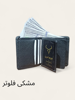 کیف پول جیبی مردانه چرم طبیعی مدل فرح