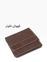 کیف پول جیبی مردانه چرم طبیعی مدل آیهان