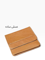 کیف پول جیبی مردانه چرم طبیعی مدل آیهان