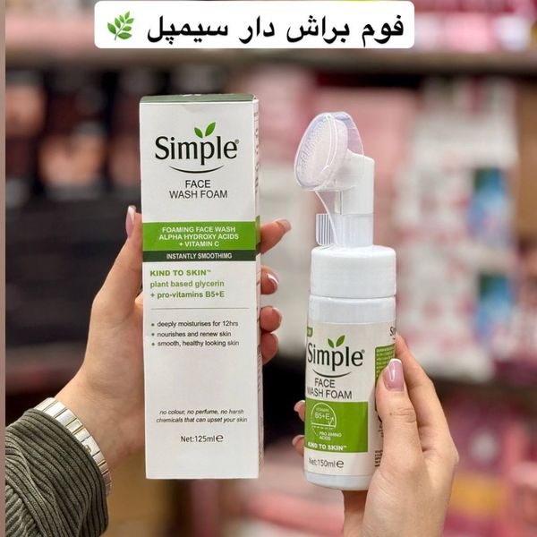 فوم براش دار آبرسان و پاک کننده ارایش