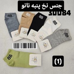 جوراب اسپرت پک 6 عدد 245 تومان
