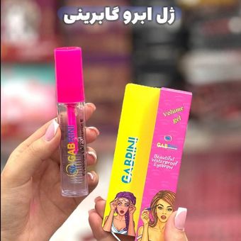 ژل ابرو گابرینی