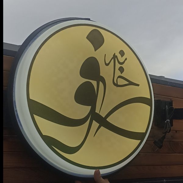 تابلو یکطرفه قطر 50