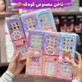 ناخن مصنوعی کودک