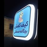 تابلو لایت باکس مربع دو طرفه