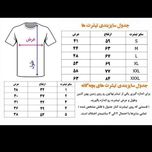 تیشرت سفید جونگ کوک