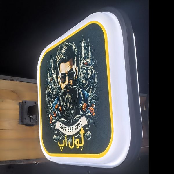 تابلو لایت باکس مربع دو طرفه