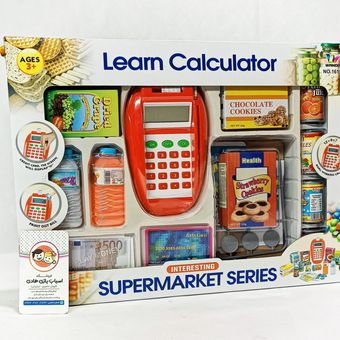 کارتخوان باطری خور به همراه کلی وسایل فروشگاهی