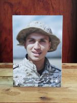 شاسی شهید عماد مغنیه