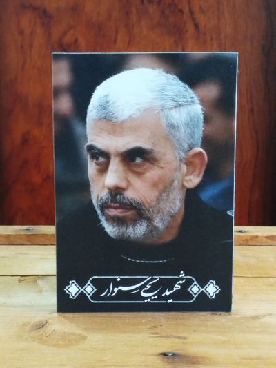 شاسی شهید یحیی سنوار