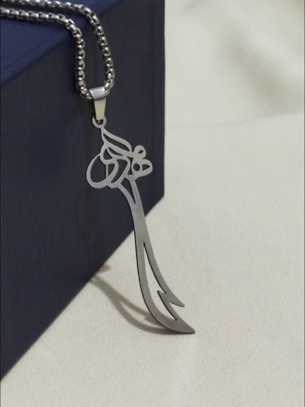 گردن آویز استیل ذوالفقار مهدی عج
